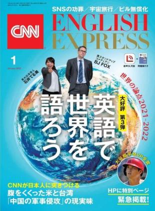 CNN ENGLISH EXPRESS - 2021-12-01