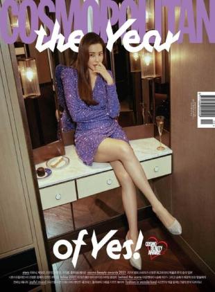 Cosmopolitan Korea - 2021-12-01