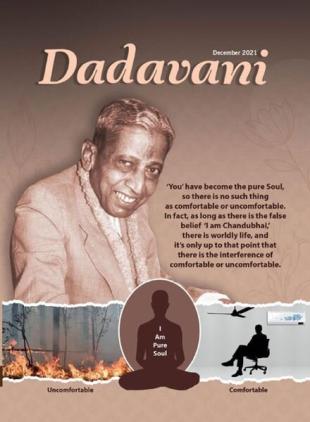 Dadavani English - December 2021