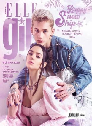 Elle Girl Russia - January 2022