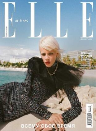 Elle Russia - December 2021