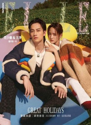 Elle Taiwan - 2021-12-01