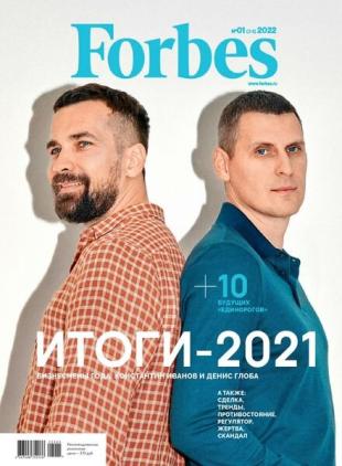 Forbes Russia - January 2022