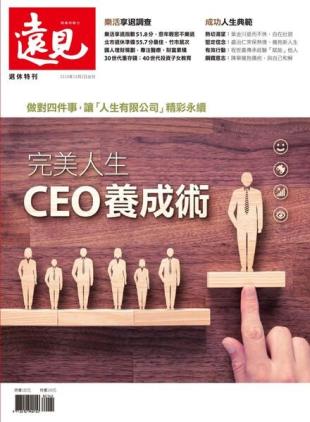 Global Views Monthly Special - 2019-10-07