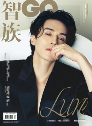 GQ Chinese - 2021-12-01