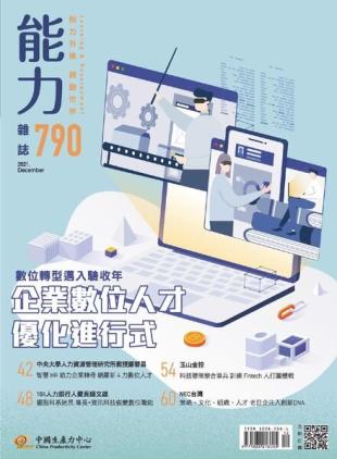 Learning & Development Monthly - 2021-12-01