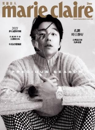 Marie Claire Chinese - 2021-12-01