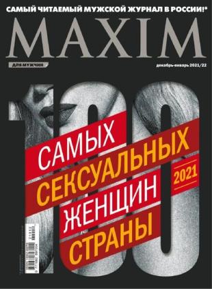 Maxim Russia - December 2021