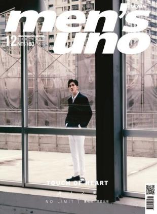 Men's Uno Taiwan - 2021-12-01