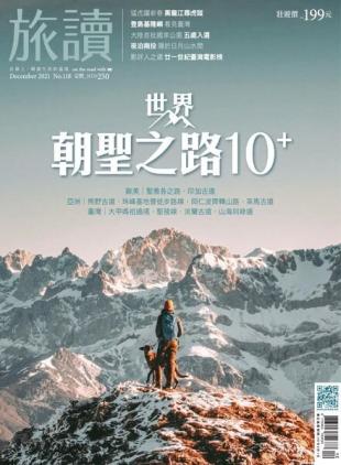 Or China - 2021-11-01
