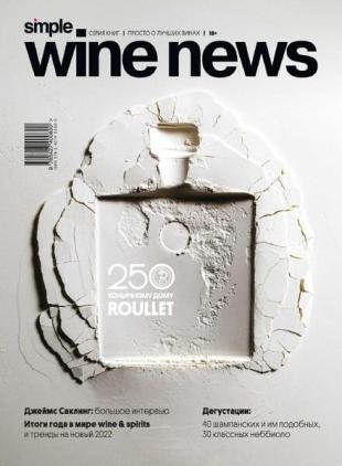 Simple Wine News - November 26, 2021