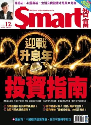 Smart - 2021-12-01