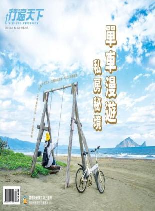 Travelcom - 2021-12-01