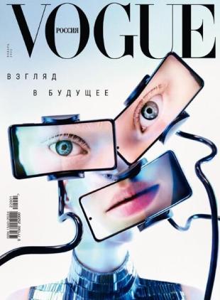 Vogue Russia - January 2022