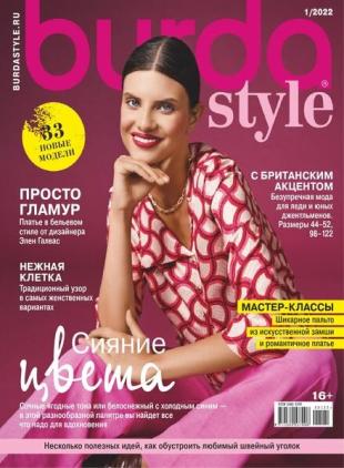 Burda Russia - January 2022