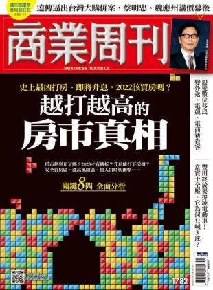 Business Weekly - 2022-01-10