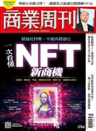Business Weekly - 2022-01-24