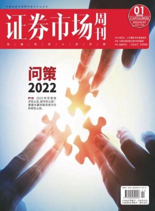 Capital Week - 2022-01-07