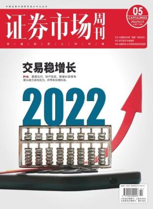 Capital Week - 2022-01-14