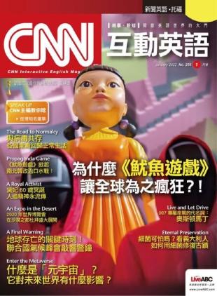 CNN - 2021-12-30