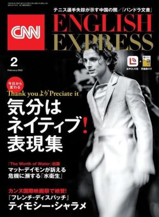 CNN ENGLISH EXPRESS - 2022-01-01