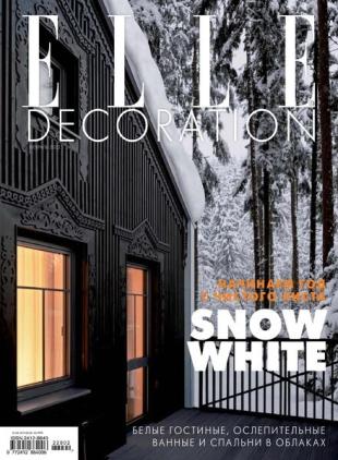 Elle Decoration Russia - February 2022