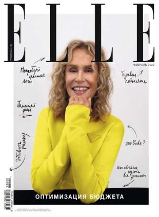 Elle Russia - February 2022