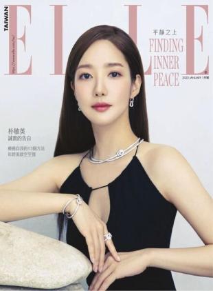Elle Taiwan - 2022-01-01