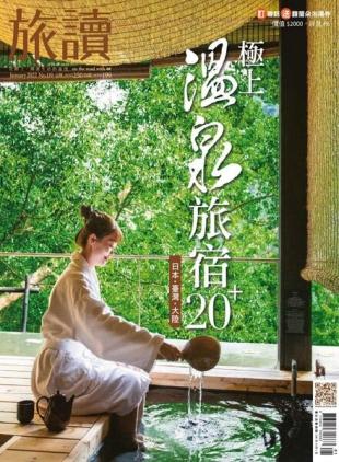 Or China - 2021-12-01