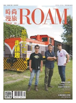 Roam - 2021-12-07