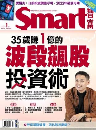Smart - 2022-01-01