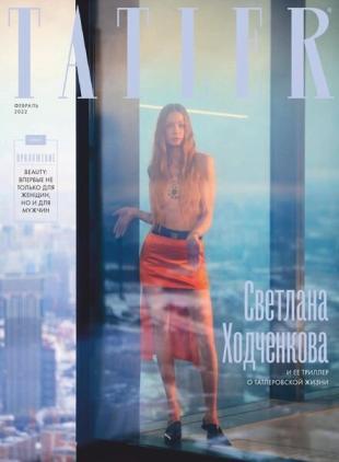 Tatler Russia - February 2022