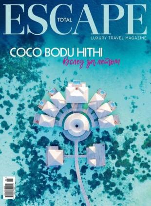 Total Escape - Winter 2021-2022