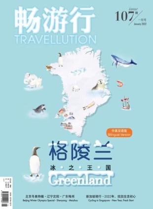 Travellution - 2021-12-30