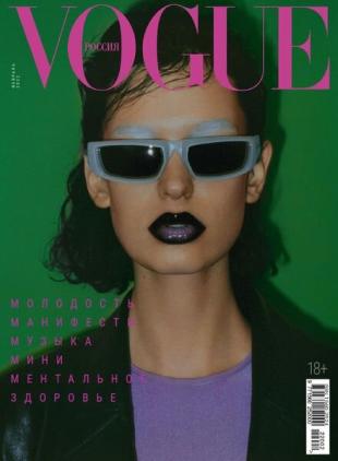 Vogue Russia - February 2022