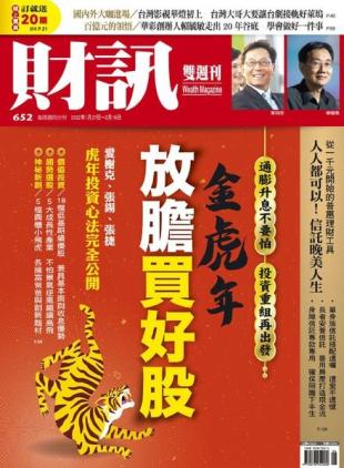 Wealth Magazine - 2022-01-27
