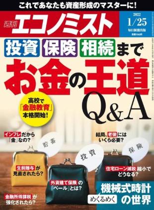 Weekly Economist - 2022-01-17