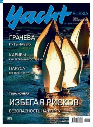 Yacht Russia - January 2022