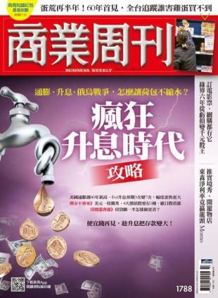 Business Weekly - 2022-02-21