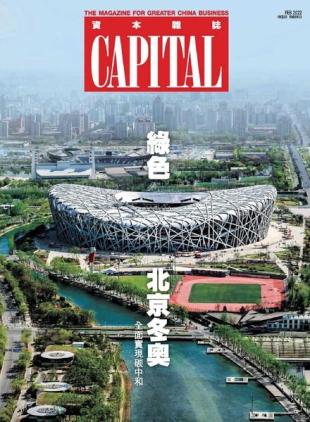 Capital Chinese - 2022-02-01