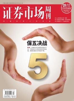 Capital Week - 2022-02-11