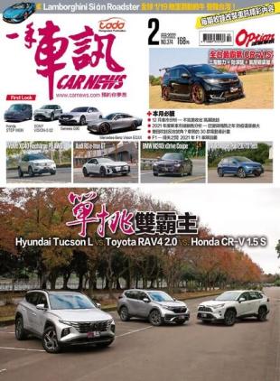 Carnews Magazine - 2022-01-01