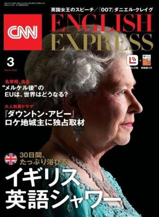 CNN ENGLISH EXPRESS - 2022-02-01