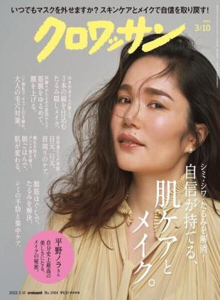 Croissant Magazine - 2022-02-24
