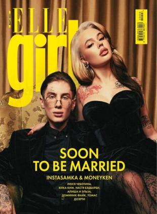 Elle Girl Russia - March 2022
