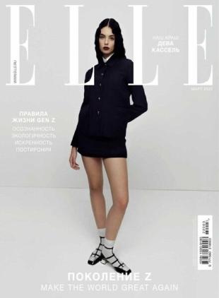 Elle Russia - March 2022