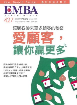 EMBA Magazine - 2022-03-01