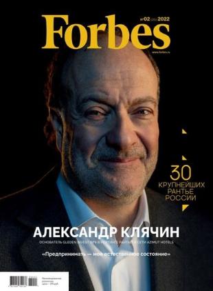 Forbes Russia - February 2022