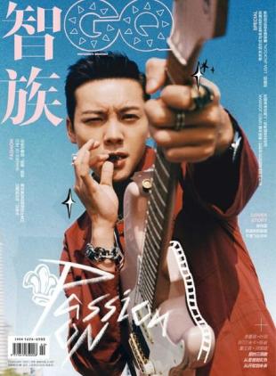 GQ Chinese - 2022-02-01