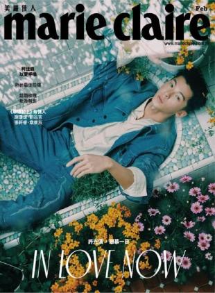 Marie Claire Chinese - 2022-01-01